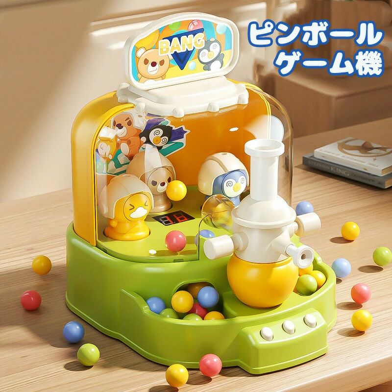 商品説明 商品仕様 得点競争の仕組み インタラクティブPK 異なる難易度レベルはより挑戦的です。 動物の置物が動きます。 打って得点すします。 ビー玉を弾かせてゲームセンターの楽しさを体験します。 複数のビー玉を投げ込む 連続射撃 銃身に複数の大砲を入れることができ、ゲームは中断されません。 微細運動トレーニング 左右に柔軟に回転 両手を使って方向を制御し、ターゲットを狙います さまざまな効果音の切り替えや音量の調整が可能です。 干渉を防ぐ調整可能なサイレントモード付きます。 親子の交流、どちらがより多くのポイントを獲得できるかを競います。 環境に優しいABS素材 安心してプレイしましょう 安全、無臭、落下や衝撃に強い 給電：単四電池*3 サイズ： 16.5*21*22cm 発送・在庫について 発送について ●土日・祝日は休業日とさせて頂いております。 ●弊店は発送時間の指定を承っておりませんので、ご了承ください。 在庫について ●商品によっては、弊社運営の多店舗と在庫を共有しているものがございます。 ●ご注文頂くタイミングによっては、ホームページ上で在庫がある商品も欠品になる場合がございます。 ●入荷待ち/突然に在庫切れの商品に関しましては、別途メールにてご連絡差し上げます。 ●ご了承の上ご注文下さいます様お願い申し上げます。 ご注意 ご注意 ◆本件はライトが付きません、ご注意ください。 ◆お使いのモニター設定、お部屋の照明などにより実際の商品と色味が異なる場合がございます。 ◆若干の誤差（1-3cm前後）が生じる場合がございます。あらかじめご了承ください。 ◆運送中にパイプに若干小傷・汚れなどが付く可能性がございますので、ご了承ください。 ◆工場で組み上げ、完成品状態でお届けする場合がございます。 ◆パソコンの環境により画面上と実物では多少色具合が異なって見える場合もございます。 ◆サイズは手作り測量しましたので、サイズが1-2CM誤差の場合がございます。予めご了承くださいませ。 evidence-winter21