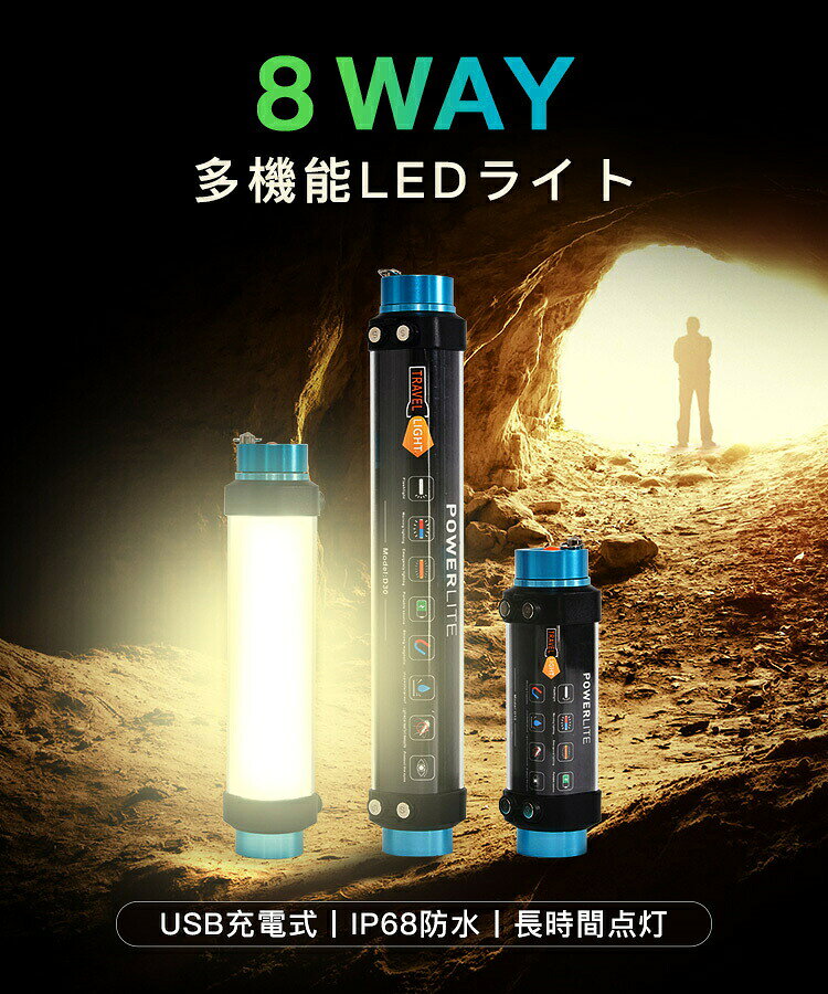＼マラソン最大2000OFF／ランタン ledライト USB充電式 ハンディライト 懐中電灯 虫よけライト 非常灯 SOSライト モバイルバッテリー IP68防水 マグネットで取付 持ち運び便利 防災対策 防水 屋外 高輝度 アウトドア LEDランタン northenfarm01-10056193 Northen Farm サンプル画像2