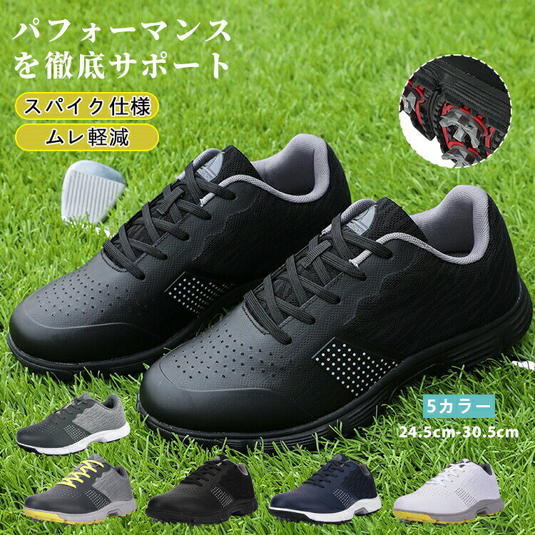 スタイリッシュで目を引くデザインシンプルなデザインでゴルフのラウンドや練習に使いやすいところがうれしいポイントサポート性を向上させアッパーハイブリット素材あらゆる足の動きにも緩みを抑え、快適性を長時間キープします。快適で優れたはっ水性能表面にはPUフィルムを覆う2層構造によって、伸びを抑えながら高い防水性を両立。通気性の高いメッシュ素材でムレを軽減ソフトな履き心地や快適性をそのままに、よりパワフルでアグレッシブなスイングに対応パワフルなスイングを可能に芝をつかむように足元に確実な安定感を与え、スウィング時にも踏ん張りも効きやすい！素材アッパー：ニットメッシュ＋PUミッドソール：EVAアウトソール：ラバー