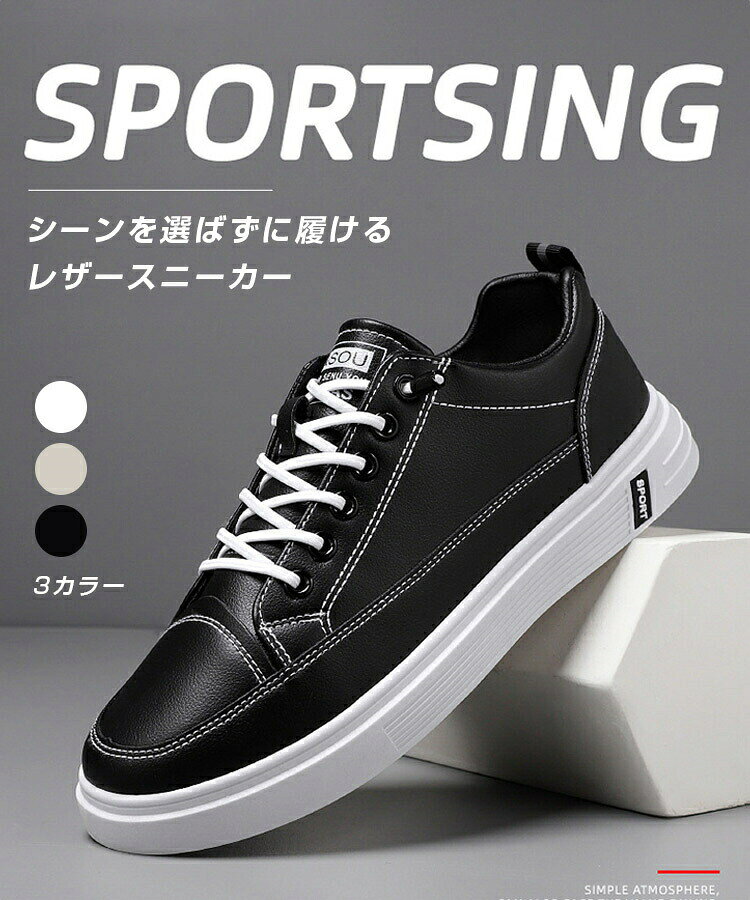 スニーカー メンズ ランニングシューズ スリッポン 厚底 ウォーキングシューズ カジュアルシューズ 滑り止め 通気性 軽量 おしゃれ コンフォートシューズ 防水 オフィス 通勤 通気性抜群 安定感 アウトドア ビジネス 歩きやすい 運転 ランニング カジュアル 父の日 お洒落 northenfarm01-10056268 Northen Farm サンプル画像2