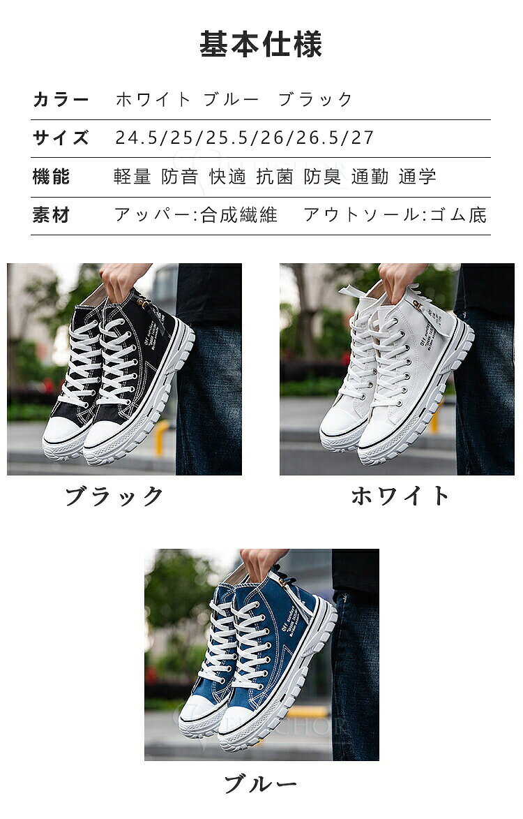 ＼期間限定300OFF／スニーカー メンズ ハイカット 靴 キャンバスシューズ ランニングシューズ ウォーキングシューズ カジュアルシューズ ブーツ おしゃれ 通学靴 紳士靴 ウォーキング 仕事用 蒸さない 軽量 ウォーキングシューズ 運動靴 抗菌 防臭 northenfarm01-10056334 Northen Farm サンプル画像3