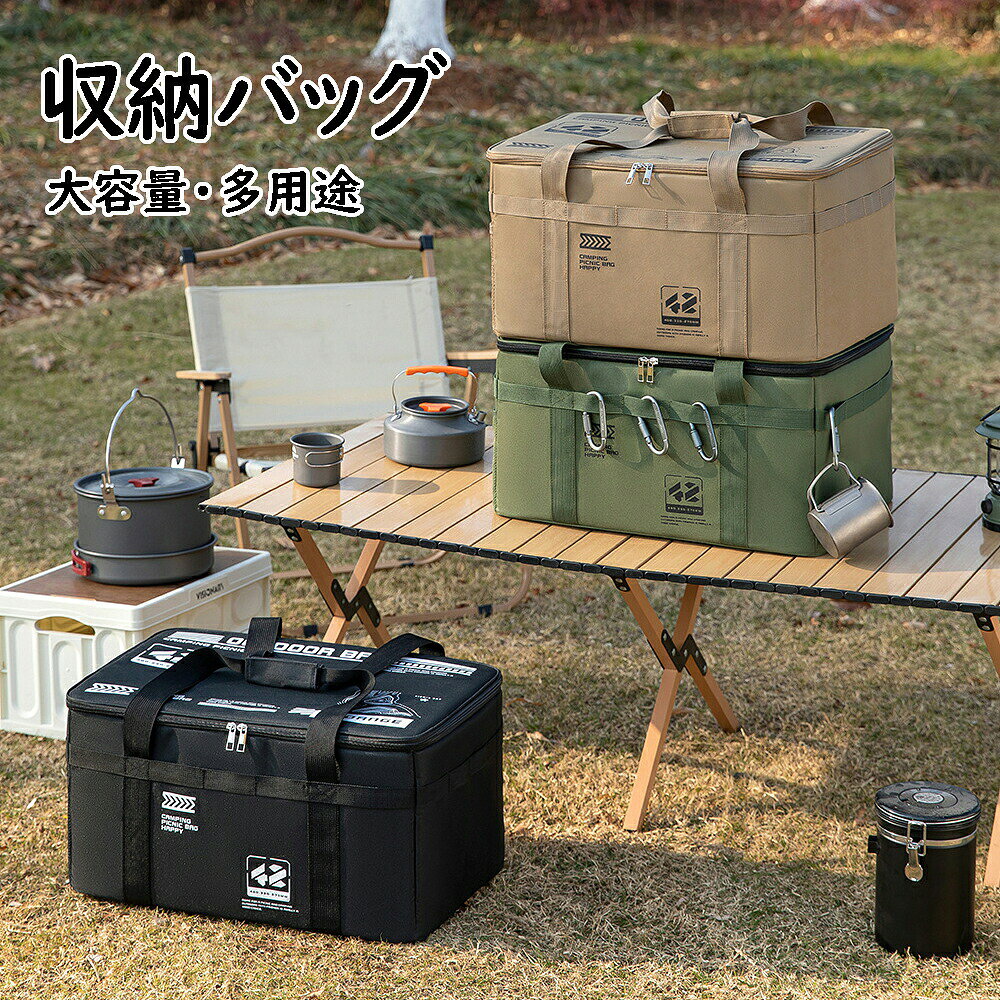 ＼マラソン最大2000OFF／収納バッグ アウトドア キャンプ トートバッグ 大容量 コ...