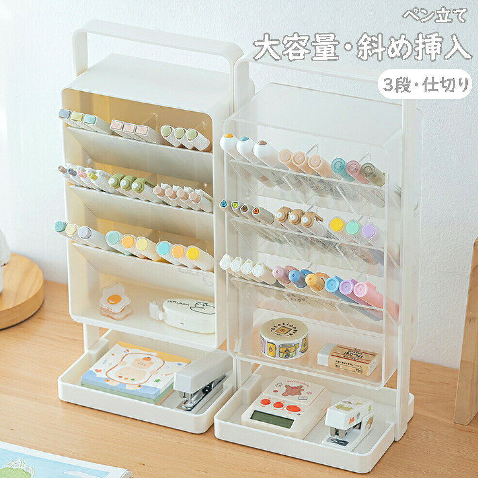 おしゃれでシンプルなデザイン。ペン立て ハンドつき収納ボックス デスクオーガナイザー デスクオーガナイザー ペン収納 斜め挿入ペンと鉛筆オーガナイザー 一体設計 卓上収納ボックス 分類収納 大容量 小物収納 オフィス収納 卓上収納 整理整頓ペン立て ハンドつき収納ボックス デスクオーガナイザー デスクオーガナイザー ペン収納 斜め挿入ペンと鉛筆オーガナイザー 一体設計 卓上収納ボックス 分類収納 大容量 小物収納 オフィス収納 卓上収納 整理整頓 おしゃれでシンプルなデザイン 5