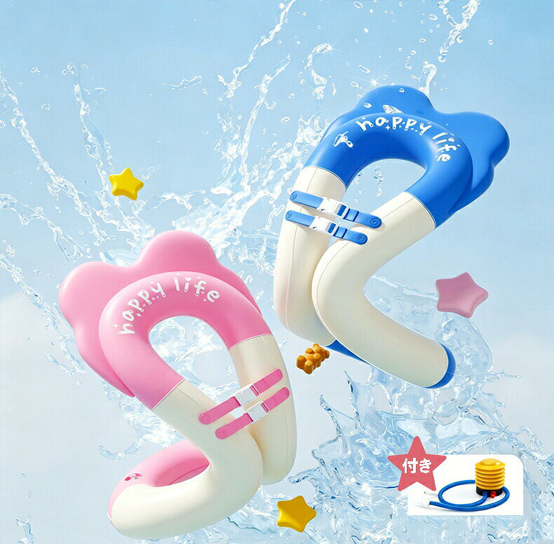 十分な浮力を確保し、水泳補助・安全対策に最適。。キッズフロートベスト キッズ水泳ベスト 子供ライフジャケット 浮き輪 ベビー 子供用 救命胴衣 幼児フローティングエイド 水着スイミング 練習 プール 水遊び ライフベストキッズフロートベスト キッズ水泳ベスト 子供ライフジャケット 浮き輪 ベビー 子供用 救命胴衣 幼児フローティングエイド 水着スイミング 練習 プール 水遊び ライフベスト 十分な浮力を確保し、水泳補助・安全対策に最適。 【耐久性に優れ】良質のPVC材料で作られた、長期的な使用のために耐久性があります。【高品質】 キッズフロートベストは子供の生命安全第一を目指して、上品なポリエステル表面素材とエコPVCフォーム浮力材を採用します。無刺激性とソフトな肌触りなので、着心地がよいし、水遊びや水泳練習も安心しなさい。【特徴】：傷を防ぐために特別な浮力の泡、柔らかい素材を使用してください。着心地がとても良いです。高い安全性、膨らむ必要がない、滑り止め、調節可能なバックル。【かわいいパターン】最高魅力的な水泳補助具です、たちはきっと気に入る、だんだんに水や海が慣れる。【対象者】：プール、ウォーターパーク、ビーチ、湖などでの使用に適しています。大人の監督下で使用してください。【セット内容】空気入れ×1+キッズ水泳ベスト×1。 5