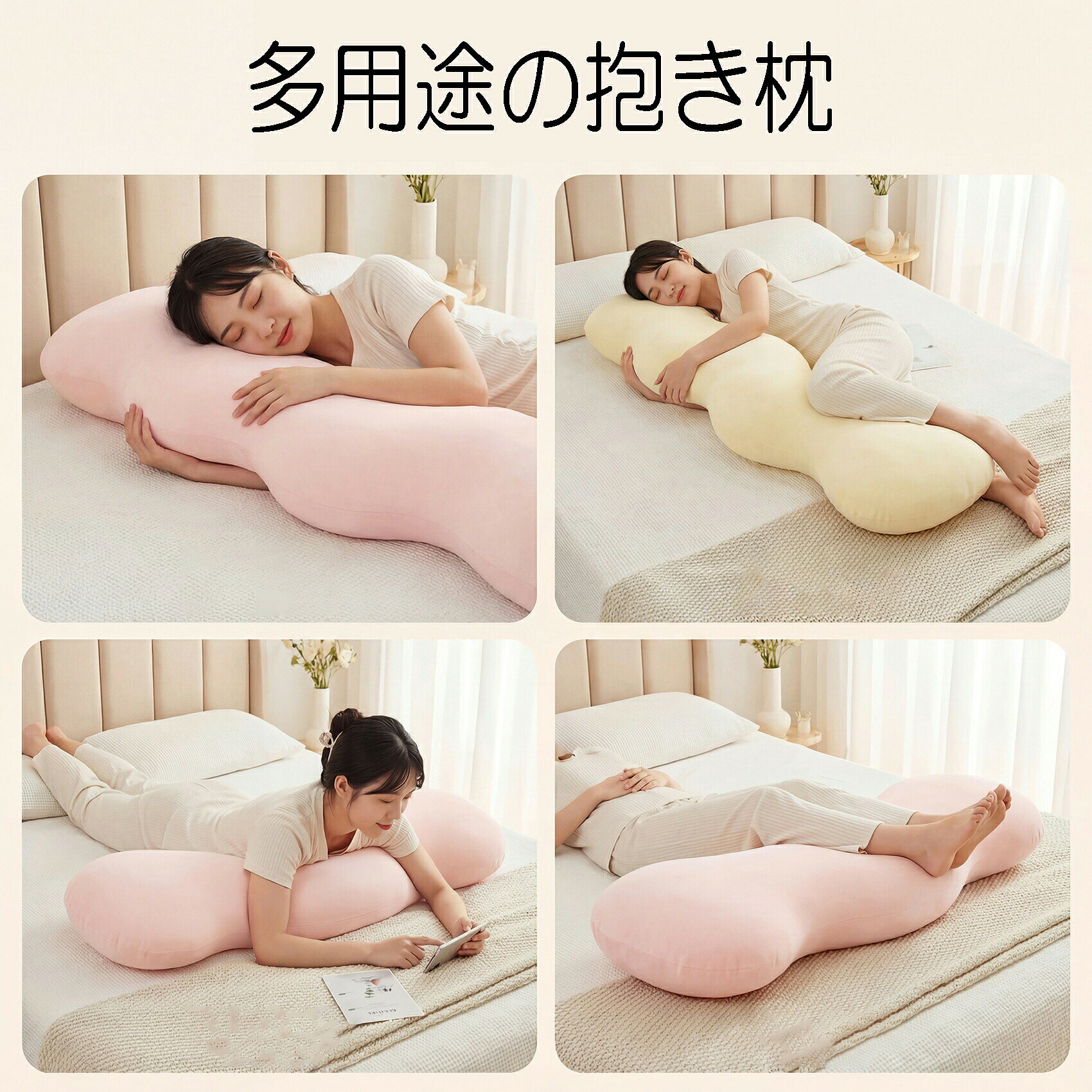 抱き枕 ひんやり だきまくら レディース 冷感 S型 ひんやり抱き枕 抱きまくら れいかん 洗える 蒸れ防止 腰痛対策 肩・首・腰をサポート 快眠グッズ 抗菌防臭 夏 冷感だき枕 冷たい 涼しい northenfarm01-10058040 Northen Farm サンプル画像2