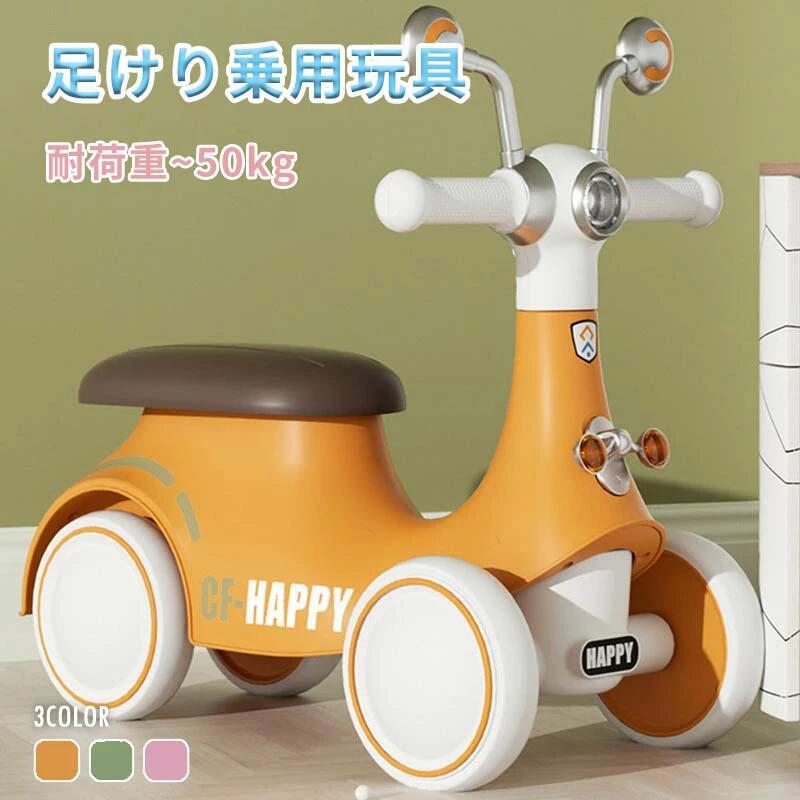 商品紹介サイズ： 56*28*50cmカラー： オレンジ / ピンク / グリーン耐荷重： 50kg注意事項製品更新により、予告なしで同じ商品がデザイン、色若干変わる場合がございますので、予めご下さい。撮影の為、画質等の関係上、色などが実際の商品と若干違ってしまうこともあるかもしれませんがご理解のほどご購入ください。予めごください。更新のタイミングによっては実在庫に相違が出る場合がございます。万が一商品に不具合がある場合は、無償交換返金は可能です。マイナス評価する前にご遠慮なく当店と連絡してください。重要＜オプション品ご購入の注意点＞決済のシステム上、追加料金が自動加算されません。注文確定後に金額修正し、メールにてお知らせしますが、ご確認ください。商品紹介サイズ： 56*28*50cmカラー： オレンジ / ピンク / グリーン耐荷重： 50kg注意事項製品更新により、予告なしで同じ商品がデザイン、色若干変わる場合がございますので、予めご下さい。撮影の為、画質等の関係上、色などが実際の商品と若干違ってしまうこともあるかもしれませんがご理解のほどご購入ください。予めごください。更新のタイミングによっては実在庫に相違が出る場合がございます。万が一商品に不具合がある場合は、無償交換返金は可能です。マイナス評価する前にご遠慮なく当店と連絡してください。重要＜オプション品ご購入の注意点＞決済のシステム上、追加料金が自動加算されません。注文確定後に金額修正し、メールにてお知らせしますが、ご確認ください。