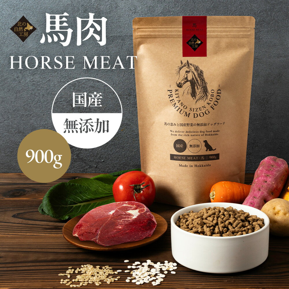 楽天市場】馬肉自然づくりの通販 楽天市場】馬肉自然づくりの通販