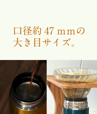 QAHWA カフア ミニ コーヒータンブラー MINI ｜ステンレスボトル おしゃれ 小さめ マイボトル コーヒー ボトル 持ち歩き ステンレス水筒 直飲み水筒 マイ水筒