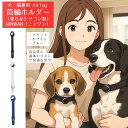 犬・猫兼用 AirTag 首輪ホルダー(柔らかシリコン製)NINWAN(ニンワン) ペット首輪 犬 猫 シリコン 柔らかい 洗える 液体シリコン 軽量 首輪ホルダー airtag カバー Airtagケース 迷子防止 紛失防止 airtag バンド airtagベルト 小型犬 中型犬 対応
