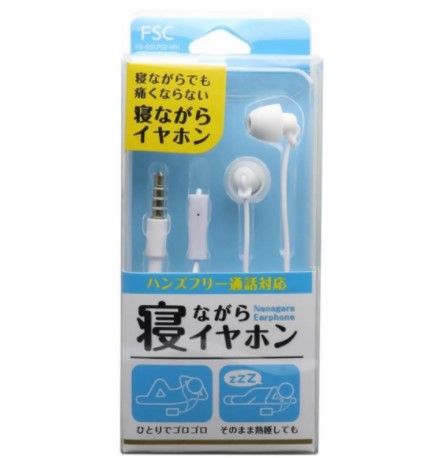FSC イヤホン 寝ながらイヤホン 寝ホン ハンズフリー通話 コンパクトヘッド カナル型 超軽量 超小型 リモコン マイク付き 3.5φ 1.2m FS-SSLP02-WH 寝ながらイヤホン (ホワイト)