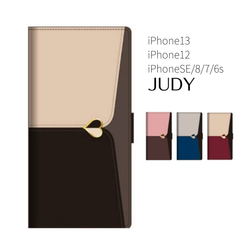 JUDY iPhoneSE/8/7/6s用 iPhone14/13用 手帳型ケース ベージュ×ブラック ピンク×ブラウン グレー×ネイビー ベージュ×ワインレッド NATURALdesign ケース カードホルダー 手帳型 アイフォーンケース iPhone apple スマホ 【新入荷】