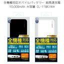 ノーザンブルー 電話機・日用雑貨