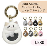襤 AirTag    Petit Animal | ꥳ ưʪ  Ѿ׷ ͤ ͤ  ǭ  ۥ 