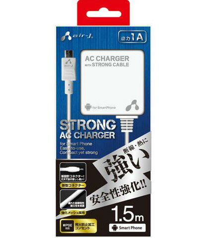 （箱に汚れあり・値下げ品）スマートフォン用［micro USB］ AC充電器 （1.5m・ホワイト） AKJ-STG15 WH / レッド＆ブラック AKJ-STG15 RB