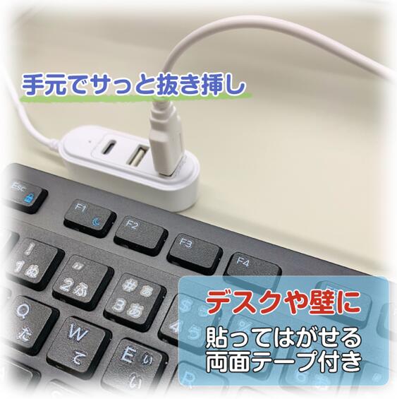 USB コンセント 3ポート スマートIC搭載 USBハブ Type-Cポート USBポート付きコンセント充電器 AKJ-SP-U2C1 タイプCポート付き PSE認証製品 6ヶ月保証