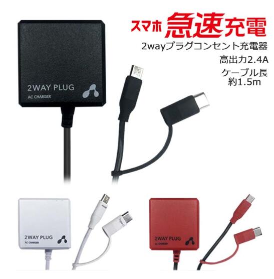 ACŴ microUSB 󥻥ȽŴ  2.4A С֥ ͥ 1.5m ޥ AKJ-MCT24  US...