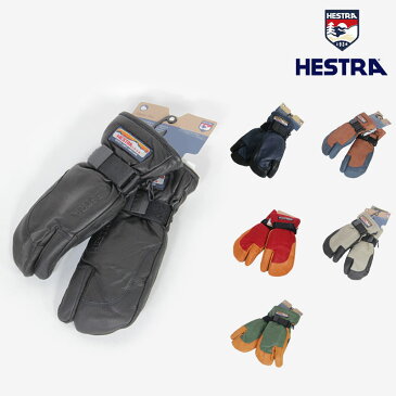 18-19 HESTRA ヘストラ 3フィンガー グローブ 3-FINGER GTX FULL LEATHER ゴアテックス スノーボード スノボ スキー 33882 セール SALE