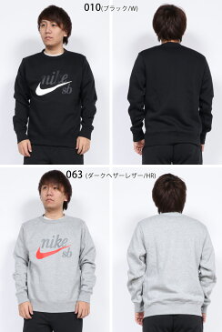 放映 被る 確かな Nike Sb トレーナー Nishikai Cos Jp 放映 被る 確かな Nike Sb トレーナー Nishikai Cos Jp