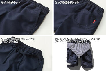 ノースフェイス THE NORTH FACE キッズ 水着 スイムウェア ボードショーツ WATER SHORT NBJ41945