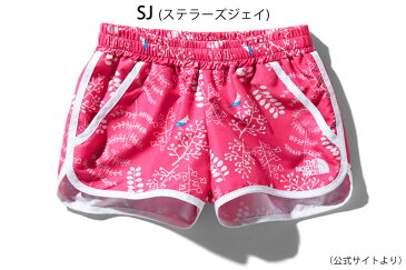 セール SALE ノースフェイス NBG41949 キッズ 水着 女の子 パンツ アウトドアブランド GIRLS WATER SHORT