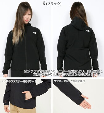 セール ノースフェイス NPW21703 マウンテンパーカー アウター ジャケット レディース アウトドアブランド MOUNTAIN SOFTSHELL HOODIE