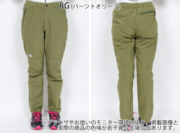 ノースフェイス アルパインライトパンツ レディース 登山 アウトドアブランド ALPINE LIGHT PANT NTW52927