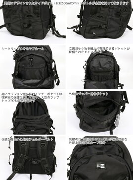 NEW ERA ニューエラ リュック バッグ メンズ レディース 大容量 通学 スケボー CARRIER PACK