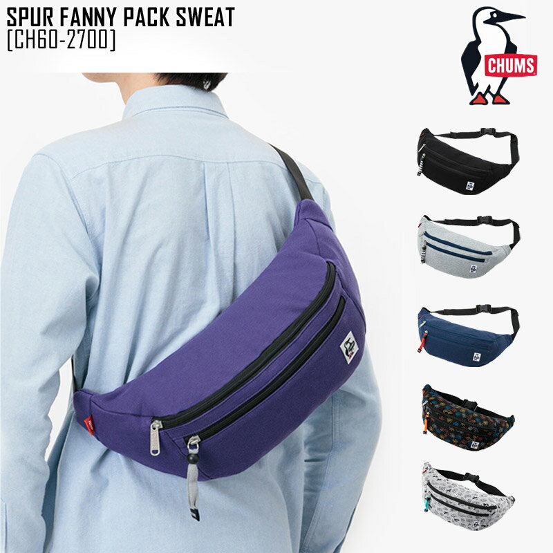 GWも毎日発送 新作 CHUMS チャムス シュプール ファニー パック スウェット SPUR FANNY PACK SWEAT ボディバッグ ウエストポーチ CH60-2700 メンズ レディース