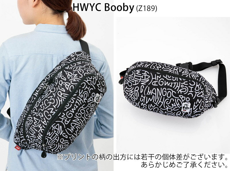 GWも毎日発送 新作 CHUMS チャムス リサイクル オーバル ウエスト パック RECYCLE OVAL WAIST PACK ボディバッグ ウエストポーチ CH60-3121 メンズ レディース