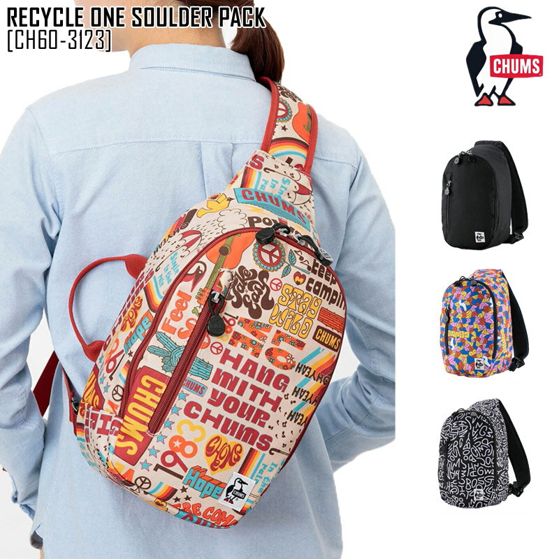 GWも毎日発送 新作 CHUMS チャムス リサイクル ワン ショルダー パック RECYCLE ONE SOULDER PACK ボディバッグ ショルダーバッグ CH60-3123 メンズ レディース