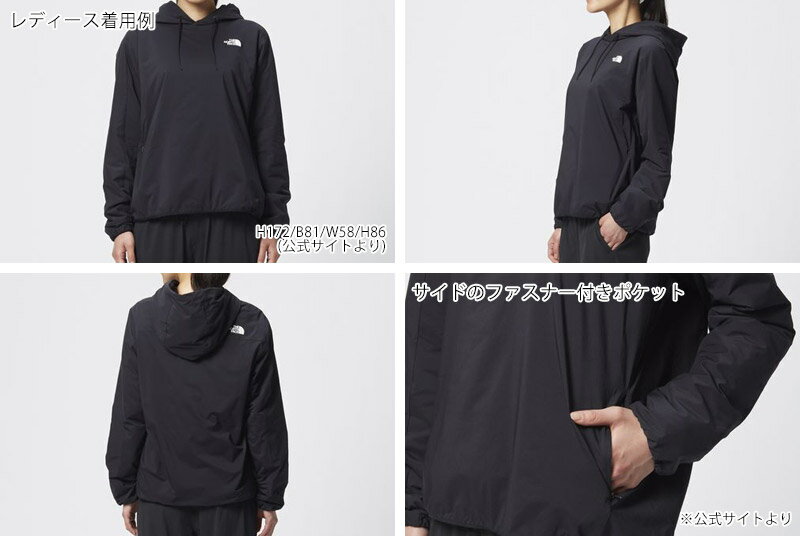 セール SALE THE NORTH FACE ノースフェイス ベントリックス アクティブ フーディー VENTRIX ACTIVE HOODIE ジャケット アウター NYW82182 レディース