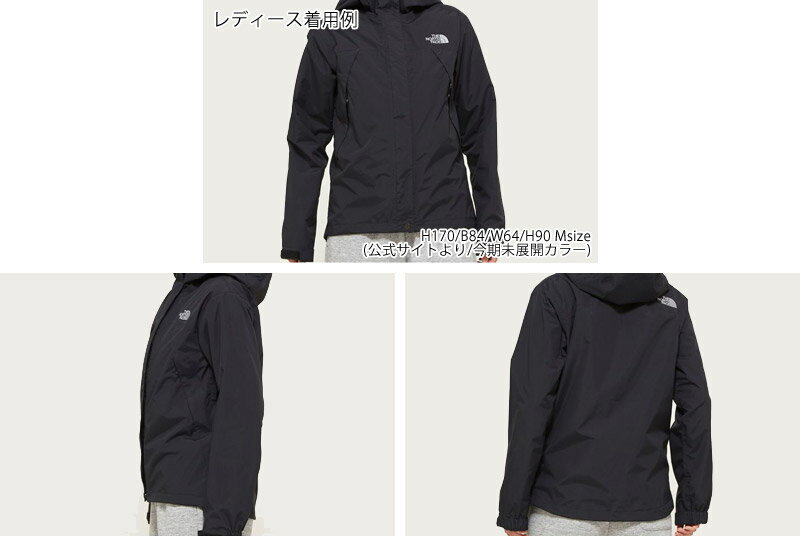 セール SALE THE NORTH FACE ノースフェイス スクープ ジャケット SCOOP JACKET マウンテンパーカー アウター NPW61940 レディース