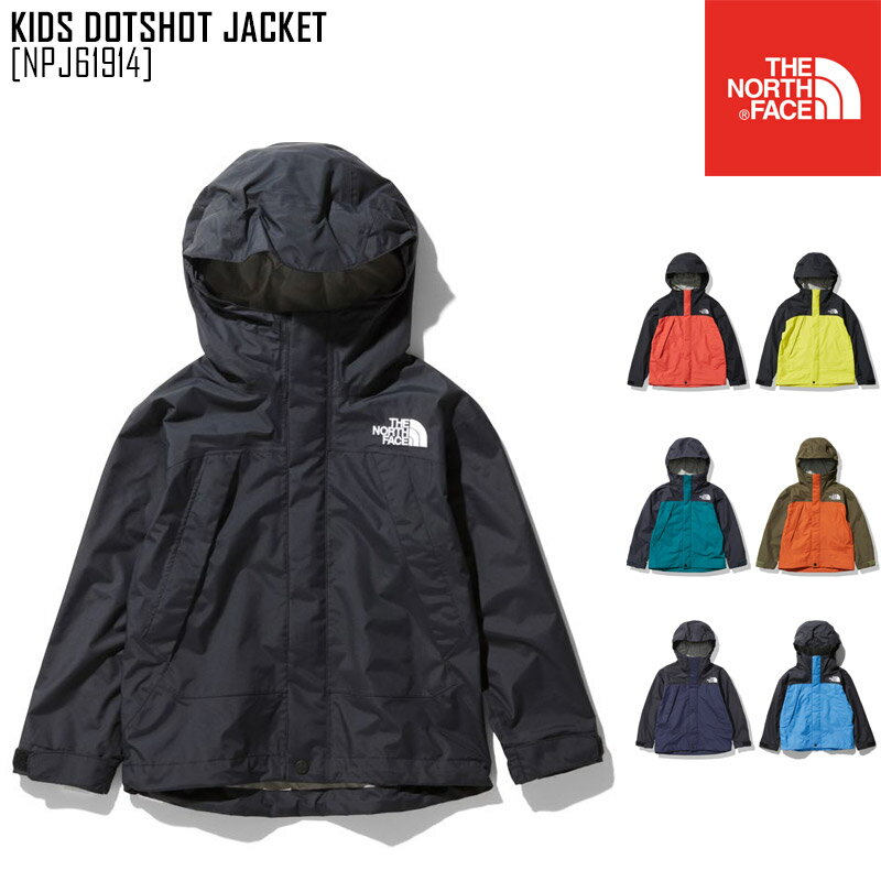 新作 THE NORTH FACE ノースフェイス キッズ ドットショット ジャケット KIDS DOTSHOT JACKET ウィンドブレーカー アウター NPJ61914 キッズ