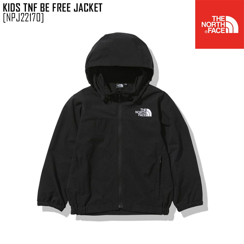 セール SALE THE NORTH FACE ノースフェイス キッズ TNF ビー フリー ジャケット KIDS TNF BE FREE JACKET ウインドブレーカー アウター NPJ22170 キッズ