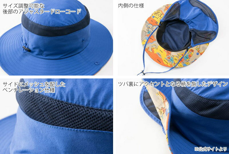 セール SALE THE NORTH FACE ノースフェイス キッズ ノベルティ サンシールド ハット KIDS NOVELTY SUNSHIELD HAT 帽子 ハット NNJ02008 キッズ