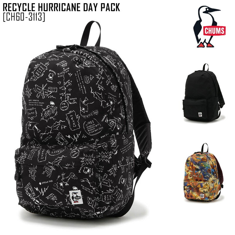 新作 CHUMS チャムス リサイクル ハリケーン デイ パック RECYCLE HURRICANE DAY PACK リュック バックパック CH60-3113 メンズ レディース