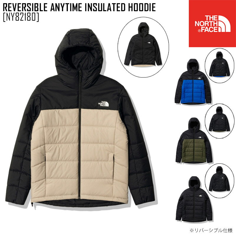 新作 THE NORTH FACE ノースフェイス リバーシブル エニータイム インサレーテッド フーディー REVERSIBLE ANYTIME INSULATED HOODIE ジャケット アウター NY82180 メンズ