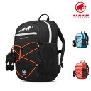 セール MAMMUT マムート ファースト ジップ 8L FIRST ZIP 8L リュック バックパック 2510-01542 キッズ