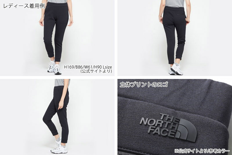 セール SALE THE NORTH FACE ノースフェイス テック エアー スウェット ジョガー パンツ TECH AIR SWEAT JOGGER PANT ボトムス パンツ NBW32175 レディース