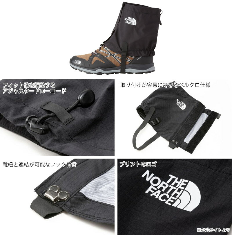 22-23 秋冬新作 ノースフェイス THE NORTH FACE NN21700 ハイベント ショート ゲイター HYVENT SHORT GAITER ゲイター 登山スパッツ メンズ レディース