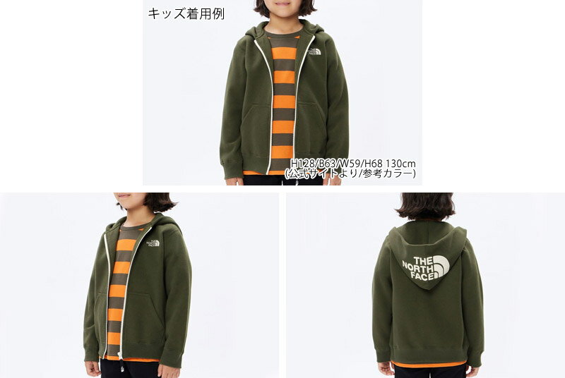 THENORTHFACE『キッズパーカーNTJ62261』