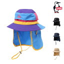 セール SALE チャムス CHUMS キッズ サンシェード ハット KIDS SUNSHADE HAT 帽子 ハット CH25-1075 キッズ