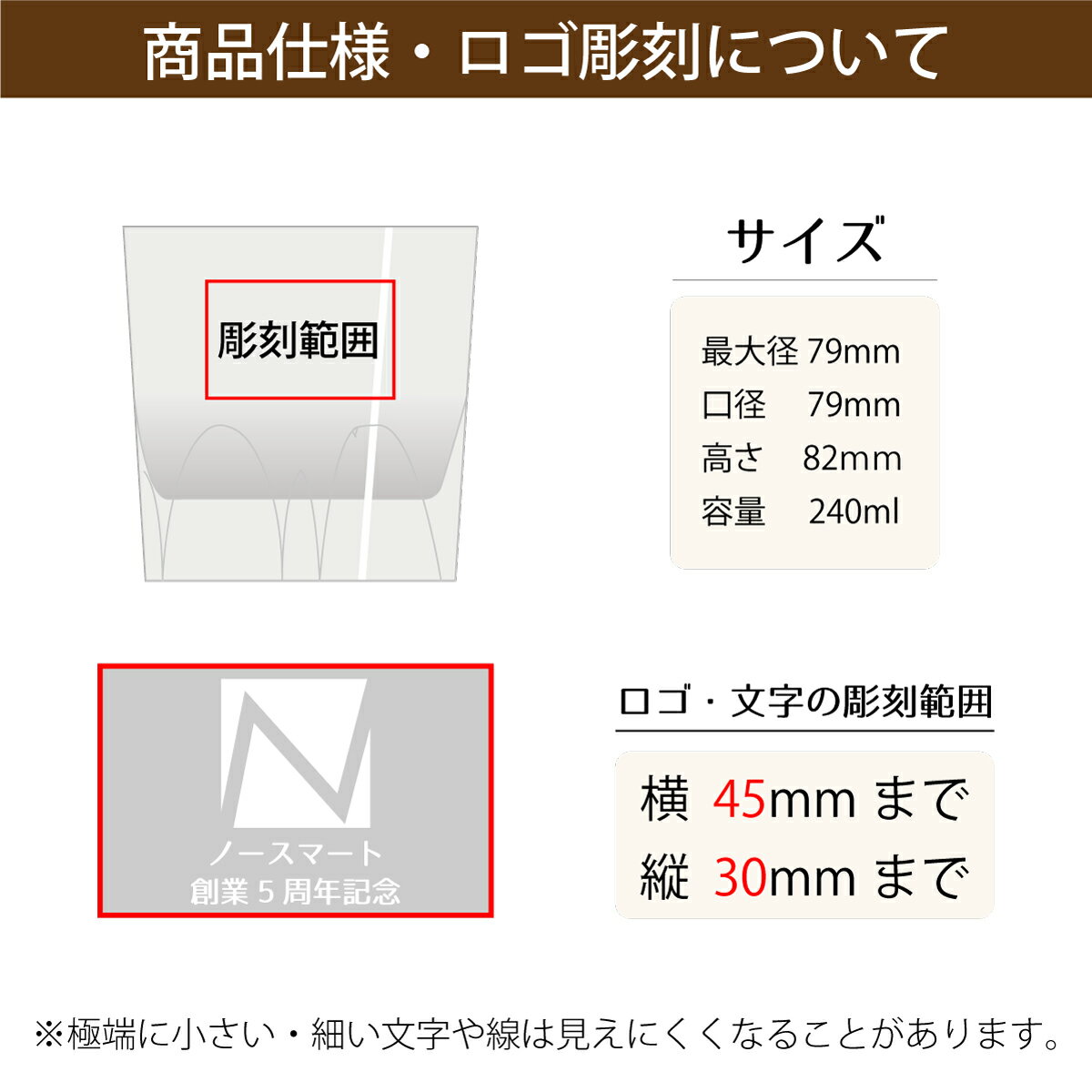 名入れ グラス プレゼント ロックグラス 同窓会 卒業 入学 入社 周年 記念 ロゴ プレゼント ノベルティ ギフト 底面 タンブラー 誕生日 記念品 父の日 母の日