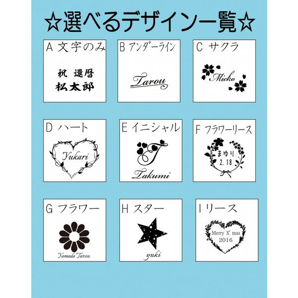 名入れロックグラス2個セットギフトボックス付き倒れても口部に当たりません記念品プレゼントに