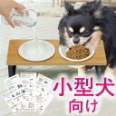 ペット食器台 猫用 犬用 フードボウル スタンド テーブル 犬 猫 食器台 食器スタンド ボウル 3個セット エサ皿 陶器 フードボウル フードボール エサ入れ 水入れ 陶磁器ボウル 木製スタンド 取り外し可能 食べやすい おしゃれ