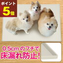 \ P5倍!!! 16日23.59終/ 犬 トイレトレー スーパーワイド トイレトレイ 犬トイレトレイ 犬 トイレ シリコン ワイド 60×40 トレー トレイ...