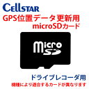 Ρݡȥץ饶㤨֥륹ɥ饤֥쥳 GPSǡmicroSD gps-SD(ǿǡڵˤŬ礹륫ɤۤʤޤۢɬѵ̾ӤʤϤǤޤ󡣡פβǤʤ2,140ߤˤʤޤ