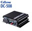 륹 DC-DC СDC-508DC-DC 24V12V ʽ 12V 76W [CELLSTAR]