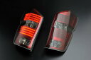 LXX ホンダ ステップワゴン RK1 2 5 6用 2009/10～2015/04 （平成21/10～平成27/04）CLEAR WORLD(クリアワールド) LEDコンビテールランプ（インナーレッド/スモークレンズ） RTH-44テールランプ テールレンズ