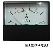 5A（アンペア用）直流電流計